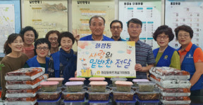 울산 화정동바르게살기위, 홀몸어르신 밑반찬 전달