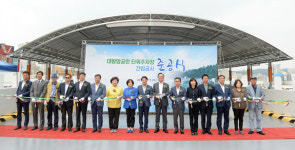 울산 동구, 대왕암공원 타워주차장 준공