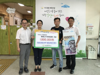 현대자동차(주) 울산서비스센터, 북구종합사회복지관 성금전달
