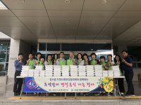 울산 범서읍 명절음식 나눔 행사