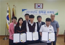 울산원예농협 동부지점, 화진중학교 장학금 전달