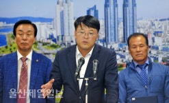 울산 남구, 일자리창출 종합센터 설치·주민소통과 신설