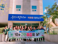 울산 수암동자율방재단, 배수로 정화활동