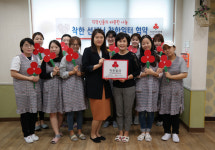 울산 문수어린이집, 착한일터 가입