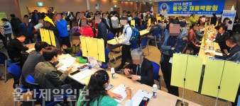 郡, 기업 44곳 구직희망자 200명 참여