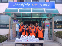 울산 야음장생포동사회보장협 반찬나눔