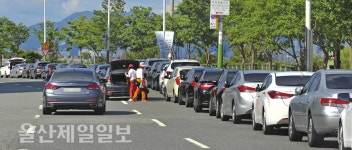 동천 파크골프장 앞 불법주정차 몸살