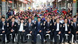 울산번개시장 사랑축제