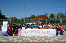 울산 남구다문화가족지원센터 외국인주민 풋살대