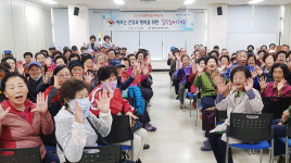 울산 중앙동, 평생학습 나비강좌 힐링실버체조