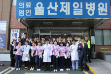 울산제일병원, 태화로터리 환경정화