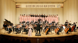 평균 73세 울산선암챔버오케스트라 18일 정기연주회