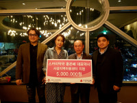 울산 홍은혜 스카이약국 대표약사 성금 500만원
