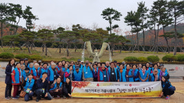 롯데웰푸드(주) 정밀화학울산 | 울산 중구, 롯데정밀화학 후원 어르신 가을 나들이