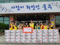 울주군 서생면, 고구마전달