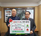 울주군 긴급생계비 전달식