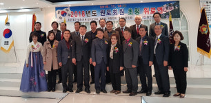 울산 동구 보훈단체 고령회원 위로연