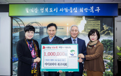 울산 (사)아이코리아 북구지회, 매곡고 장학금 전달