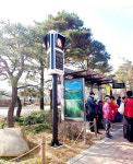 울산 중구 버스정류장 3곳 미세먼지 알리미 설치