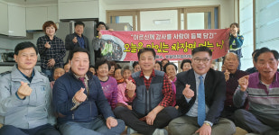 울산 농소2동파출소 생활안전협, 어르신 짜장면 대접