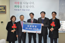 인석의료재단 보람병원 등 산하 4개 병원, 성금 2천만원 전달