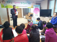 울산 일산동, 찾아가는 복지알림서비스