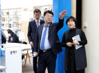 남구, 울산도서관 방문