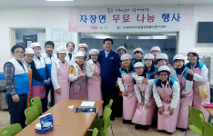 사)한국외식업중앙회 경기교육원 휴게실 | 울산 박태완 중구청장, (사)한국외식업중앙회 봉사현장 방문