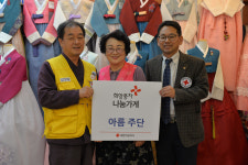 울산 잉꼬이불,아름주단, 명품커텐 희망풍차 나눔가게