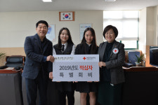 울산 애니원고등학교, 제16회 보늬축제 수익금 기부