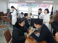 울산 춘해보건대 안경광학과, 상이군경 복지회관 봉사활동
