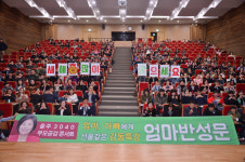 울주 3040 부모공감 콘서트 관객 호응