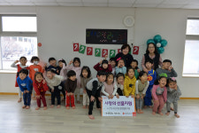 현대중공업 어린이집 아이들, 연말 이웃돕기 성금