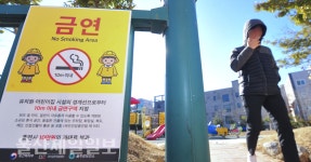 어린이집 시설 경계 10m 이내 금연구역