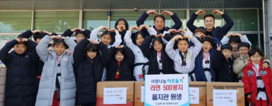 울산 남목1동 을지관, 라면 전달