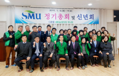 울산 다운동 새마을協 부녀회 정기총회