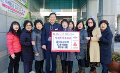울산 다운아파트 1차 부녀회, 이웃돕기 후원금 기탁