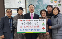 울산 웅촌면주민자치센터 프로그램 수강생 성금