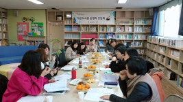 울산 북구, 작은도서관 운영자 간담회