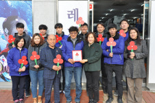 울산 레져마트, 착한가게 가입