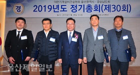 건설생산체계 개편 대비… 신수요 창출 역량집중