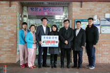 석유공사, 울산시립노인요양원 성금