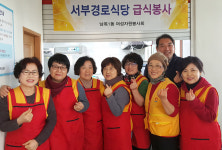 울산 남목1동 여성자원봉사회, 26년째 경로식당 봉사