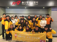 울산 중부소방서, 태화종합시장 안전체험교육