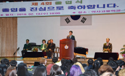 울산 약사고등학교 졸업식