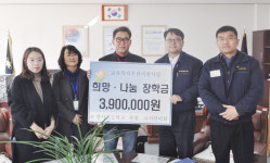 울산 양사초-㈜서연이화 교육복지 업무협약