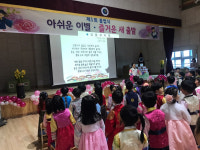 울산 강동유치원 1회 졸업식
