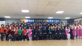 울산 수암동 정월대보름맞이 한마음 윷놀이 대회