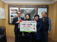 울산 언양읍 남부2리 부녀회, 성금 전달