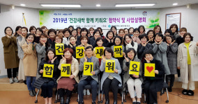 울산 중구보건소, 건강새싹 함께 키워요 프로그램 협약식